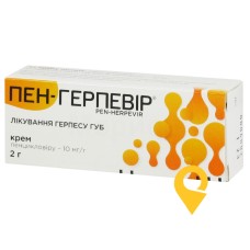 Пен-герпевір крем 1 % 2.г Київмедпрепарат (Україна)