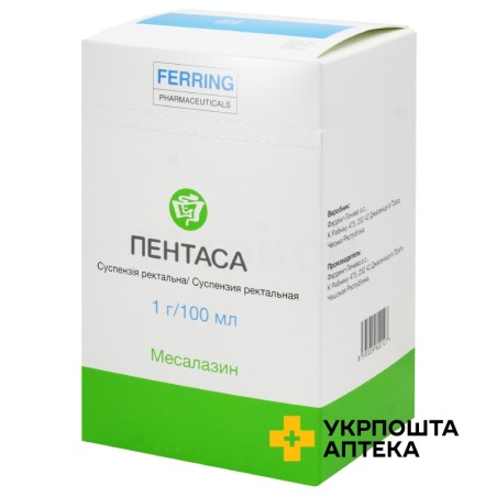 Пентаса сусп. рект. 1 г 100.мл №7 Феррінг-Лечива (Чеська Республіка)