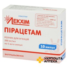 Пірацетам р-н д/ін. 200 мг/мл 5.мл №10 Лекхім-Харків (Україна)