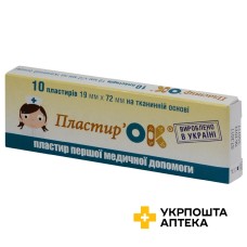 Пластир Пластирьок 19 мм * 72 мм №10 Калина Медична Виробнича Компанія (Україна)