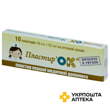 Пластир Пластирьок 19 мм * 72 мм, на н/ткан. основі №10 Калина Медична Виробнича Компанія (Україна)