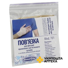 Пов'язка для фіксації променевозап'ястного суглобу розмір 3 УКРМЕДТЕКСТИЛЬ ООО (Україна)