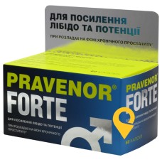 Правенор форте капс. №60 Нутрішнл Саплемент Манюфекчурерс (США)