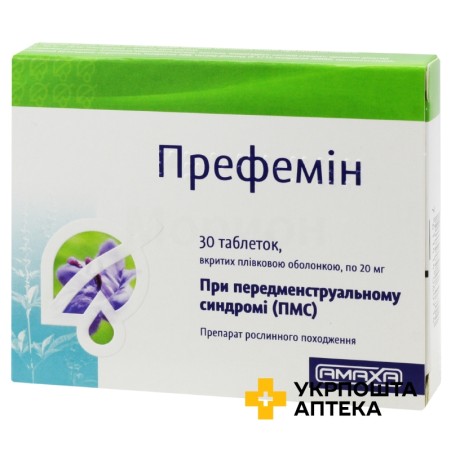 Префемін табл. 20 мг №30 Макс Целлєр Зьоне (Швейцарія)