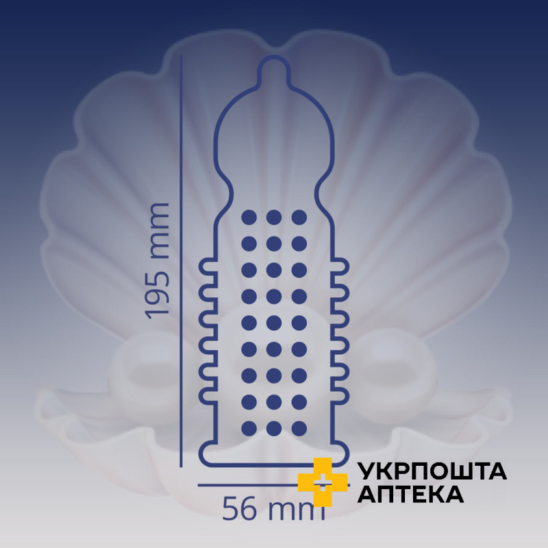 Презервативи латексні з силіконовою змазкою CONTEX® Extra Sensation (з крупними крапками та ребрами), 12 шт. Reckitt Benckiser Healthcare (Великобританія)