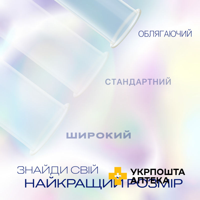 Презервативи латексні з силіконовою змазкою DUREX®  Іnvisible (ультратонкі), З шт. Reckitt Benckiser Healthcare (Великобританія)