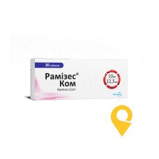 Рамізес ком табл. 10 мг + 12,5 мг №30 Фармак (Україна)