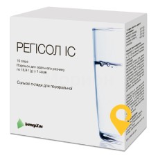 Регісол пор. д/орал. р-ну 18.9г №10 ІнтерХім (Україна)