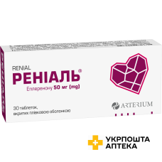 Реніаль табл. 50 мг №30 Артеріум (Україна)