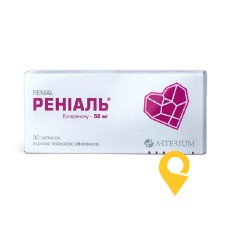 Реніаль табл. 50 мг №30 Київмедпрепарат (Україна)