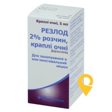Резлод крап. очні 2 % 5.мл Фарматен (Греція)