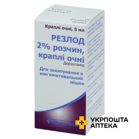 Резлод крап. очні 2 % 5.мл Фарматен (Греція)