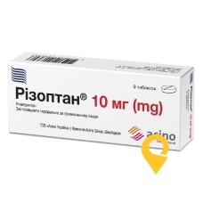 Різоптан табл. 10 мг №9 Фарма Старт (Україна)