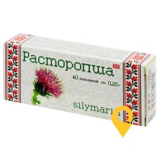 Розторопша табл. 250 мг №40 Фармаком (Україна)