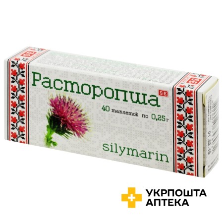 Розторопша табл. 250 мг №40 Фармаком (Україна)