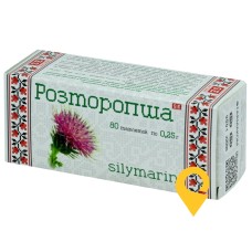 Розторопша табл. 250 мг №80 Фармаком (Україна)