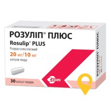 Розуліп плюс капс. 20 мг + 10 мг №30 Егіс (Угорщина)