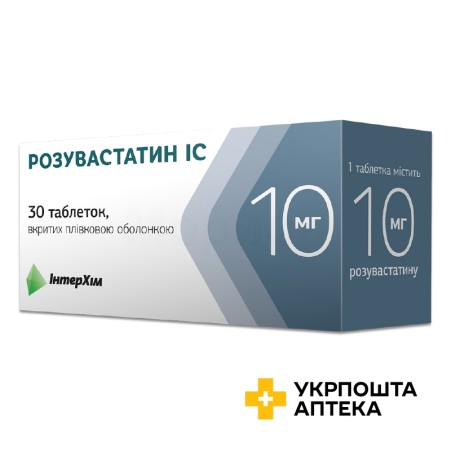 Розувастатин табл. 10 мг №30 ІнтерХім (Україна)