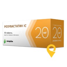 Розувастатин табл. 20 мг №30 ІнтерХім (Україна)