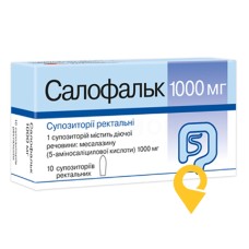 Салофальк супп. 1000 мг №10 Др. Фальк (Німеччина)