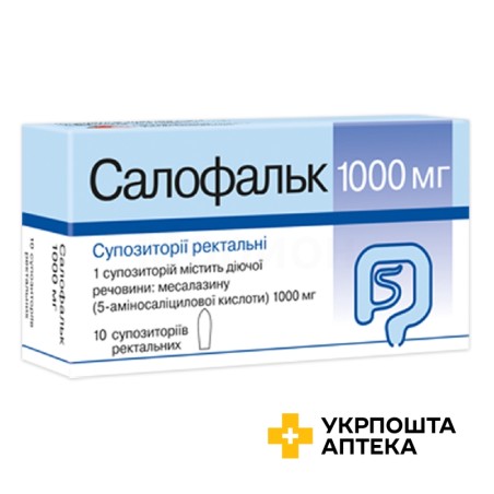 Салофальк супп. 1000 мг №10 Др. Фальк (Німеччина)