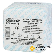 Серветка марлева Славна нестерильна 7,5 см * 7,5 см, 12-шарів, тип 17 №50 Технокомплекс (Україна)