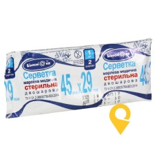 Серветка марлева стерильна 45 см * 29 см, 12 см * 5,5 см, тип 17, 2-х шарова УКРМЕДТЕКСТИЛЬ ООО (Україна)