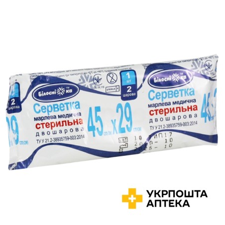Серветка марлева стерильна 45 см * 29 см, 12 см * 5,5 см, тип 17, 2-х шарова УКРМЕДТЕКСТИЛЬ ООО (Україна)