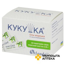 Сіль морська Кукушка пакет-саше 2,16 г №40 Орландо Лтд (Україна)