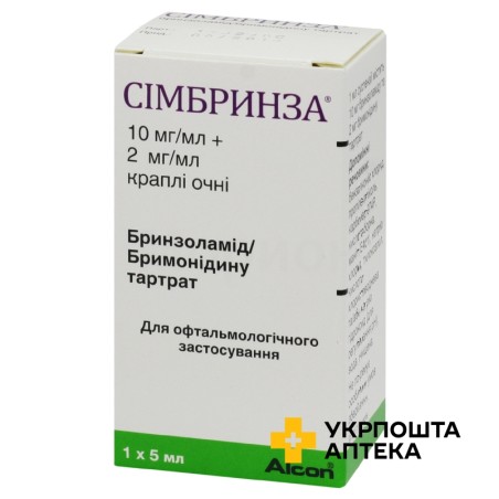 Сімбринза крап. очні 5.мл Алкон-Куврьор (Бельгія)