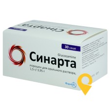 Сінарта пор. д/орал. р-ну 1,5 г 3.95г №30 Фармак (Україна)