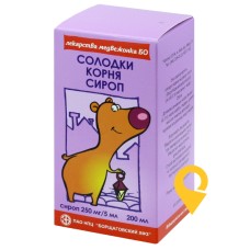 Солодки кореня сироп сироп 250 мг/5 мл 200.мл Борщагівський ХФЗ (Україна)