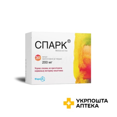 Спарк капс. пролонг. 200 мг №30 Фармак (Україна)