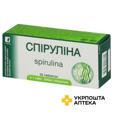 Спіруліна табл. 500 мг №50 Красота та Здоров'я (Україна)