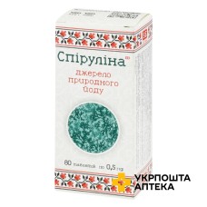 Спіруліна табл. 500 мг №80 Фармаком (Україна)