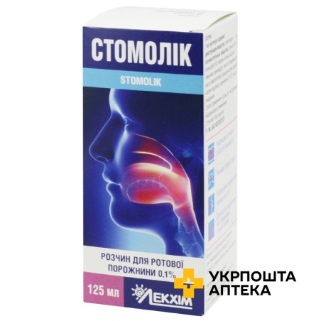 Стомолік полоскання д/ротов порожн 0,1 % 125.мл Технолог (Україна)