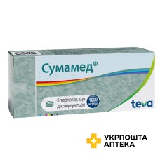 Сумамед табл. дисперг. 1000 мг №3 Пліва (Хорватія)