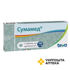 Сумамед табл. дисперг. 1000 мг Пліва (Хорватія)