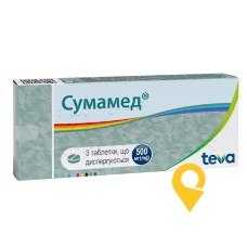 Сумамед табл. дисперг. 500 мг №3 Пліва (Хорватія)