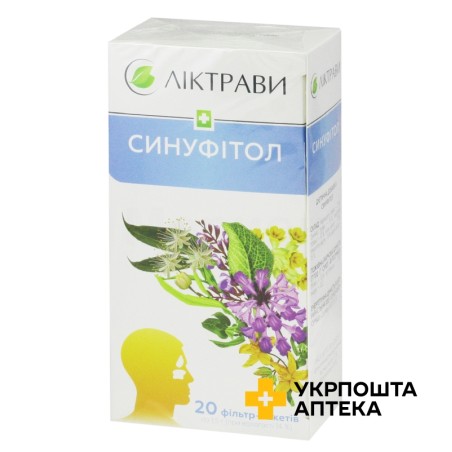 Синуфітол №2 фільтр-пакет 1,5 г, гастро №20 Ліктрави (Україна)
