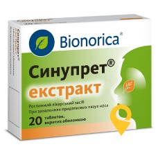 Синупрет екстракт табл. 160 мг №20 Біонорика (Німеччина)