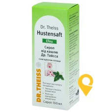 Сироп від кашлю Др. Тайсса з екстрактом плюща сироп 7,7 мг/5 мл 100.мл Натурварен (Німеччина)