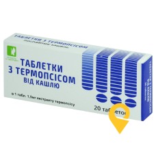 Таблетки з термопсисом табл. 300 мг №20 Красота та Здоров'я (Україна)