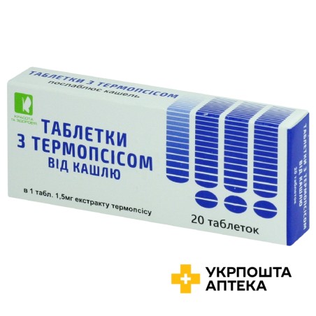 Таблетки з термопсисом табл. 300 мг №20 Красота та Здоров'я (Україна)