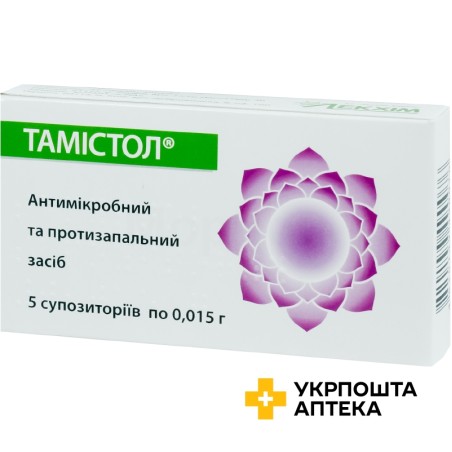 Тамістол супп. 15 мг №5 Лекхім-Харків (Україна)