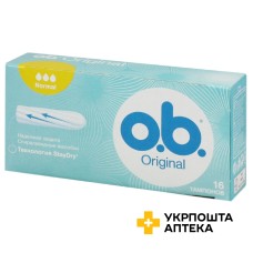 Тампони O.B. оріджинал нормал Original Normal №16 Johnson & Johnson Sante Beaute France S.A.S. (Франція)