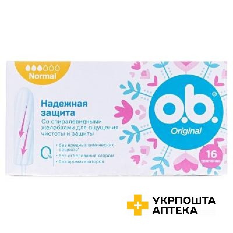 Тампони O.B. оріджинал нормал Original Normal №16 Johnson & Johnson Sante Beaute France S.A.S. (Франція)