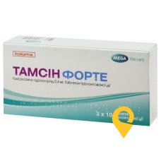 Тамсін форте табл. пролонг. 0,4 мг №30 Сінтон Испанія (Іспанія)