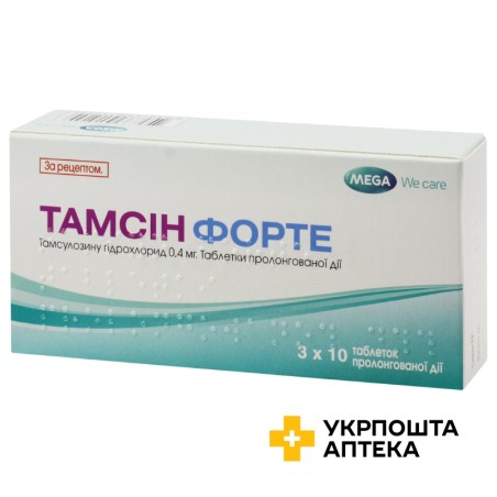 Тамсін форте табл. пролонг. 0,4 мг №30 Сінтон Испанія (Іспанія)
