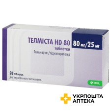 Телміста HD табл. 80 мг + 25 мг №28 КРКА (Словенія)